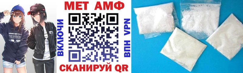 АМФЕТАМИН Розовый  OMG зеркало  Славгород 