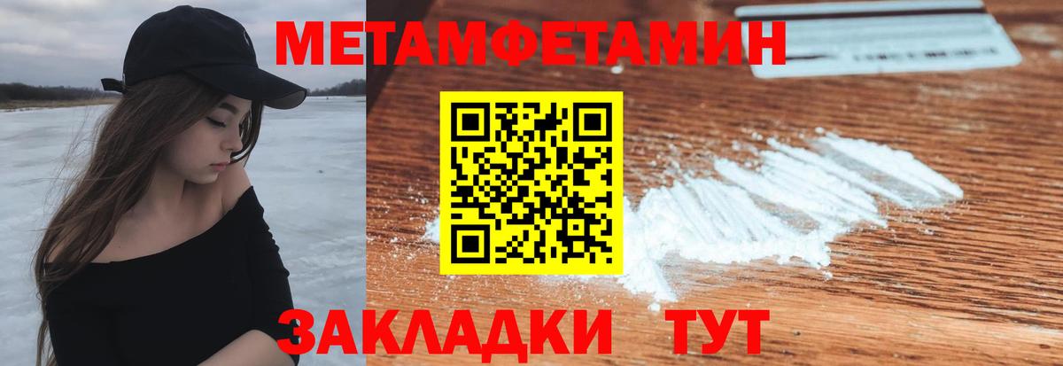 АМФЕТАМИН  АМФ  Славгород  Amphetamine VHQ  Вход с VPN 
