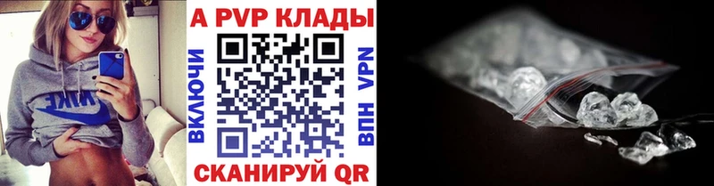 APVP Соль  Славгород 