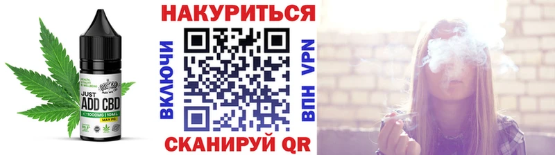 Печенье с ТГК марихуана  ссылка на мегу зеркало  Славгород 