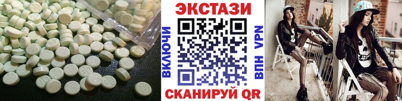 Ecstasy Дубай  купить наркотик  Славгород 