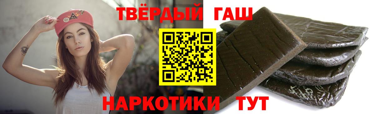 ГАШ индика сатива Славгород