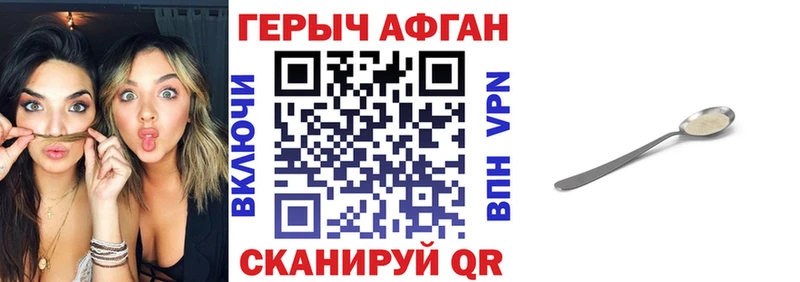 гидра сайт Славгород Героин VHQ