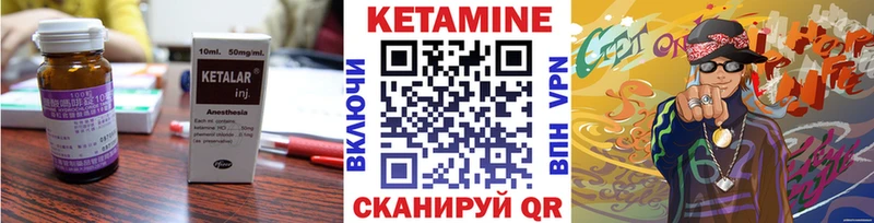 КЕТАМИН ketamine  Славгород 