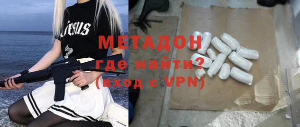 синтетический гашиш Лабытнанги