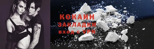 синтетический гашиш Лабытнанги