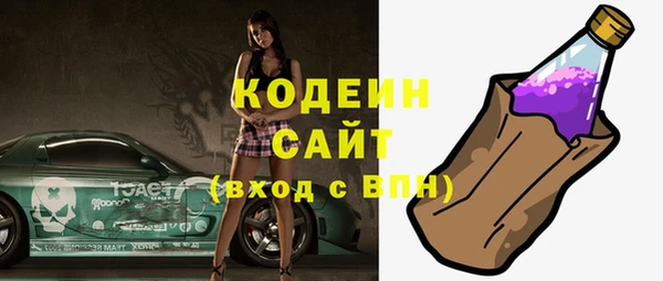 Альфа ПВП Россошь