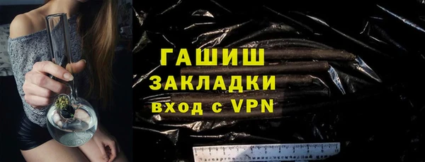 кокаин премиум Орехово-Зуево