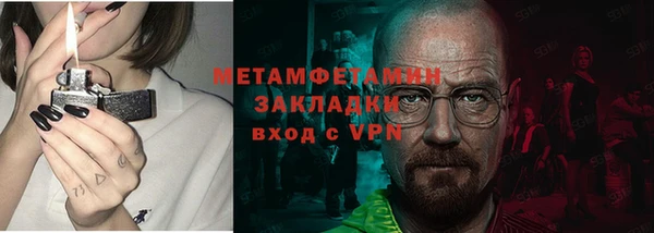 spice Ладушкин