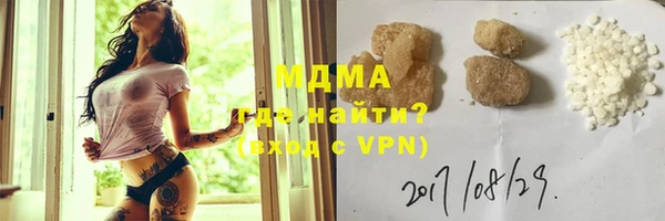 кокаин перу Покровск