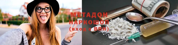 spice Ладушкин