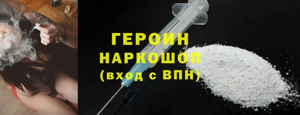 ПСИЛОЦИБИНОВЫЕ ГРИБЫ Ростов