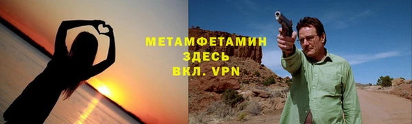 мяу мяу мука Рославль