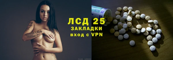 Альфа ПВП Россошь