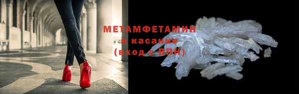 ПСИЛОЦИБИНОВЫЕ ГРИБЫ Ростов