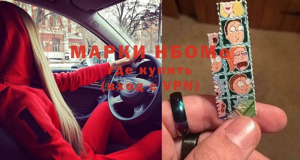 spice Ладушкин