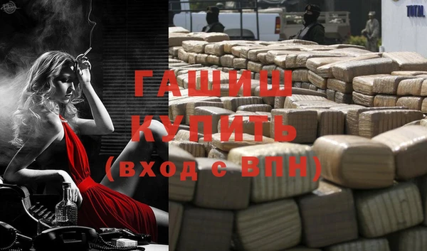 синтетический гашиш Лабытнанги