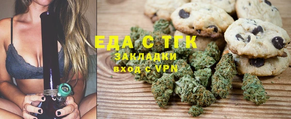 MESCALINE Долгопрудный