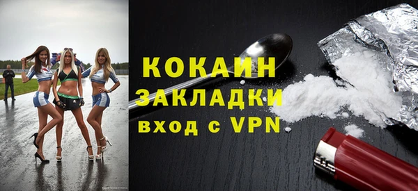 синтетический гашиш Лабытнанги