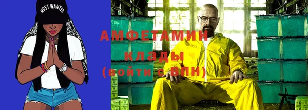 бутик Новый Уренгой