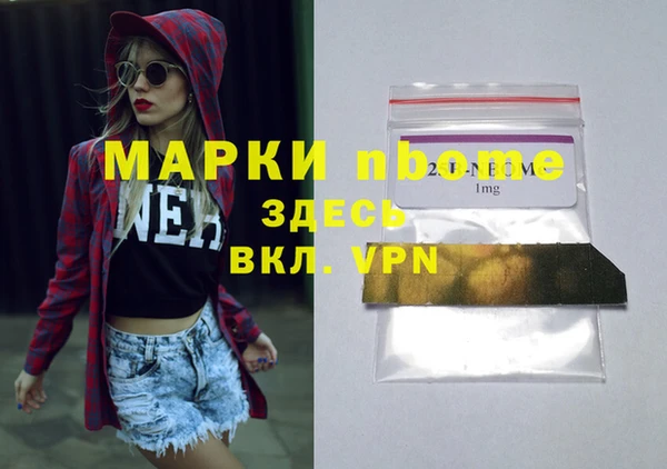 spice Ладушкин