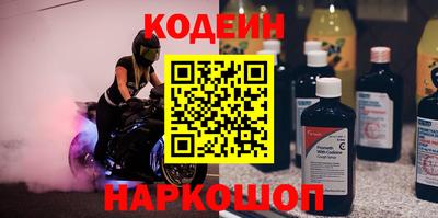 кокаин колумбия Кингисепп