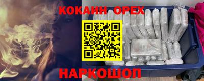 мефедрон мука Кинель