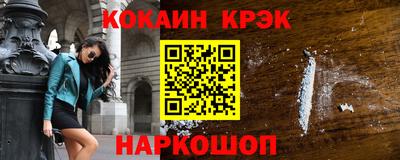 кокаин колумбия Кингисепп