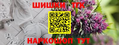 мефедрон мука Кинель