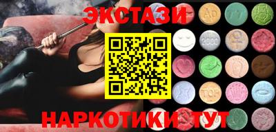 мефедрон мука Кинель