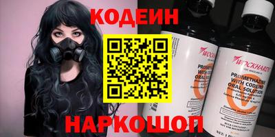 мефедрон мука Кинель
