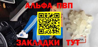 mdma Кимры