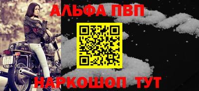 мефедрон мука Кинель