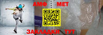 мефедрон мука Кинель