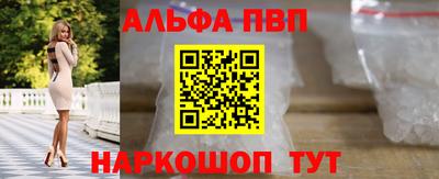 мефедрон мука Кинель