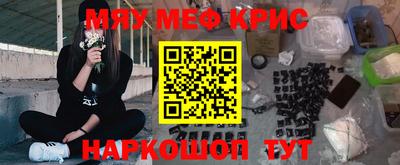 mdma Кимры
