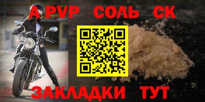 мефедрон мука Кинель