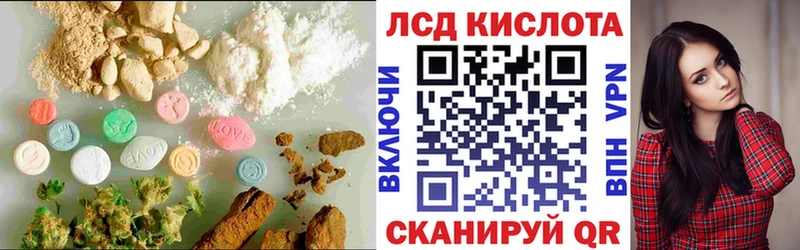 нарко площадка состав  Славгород  LSD-25 экстази ecstasy 