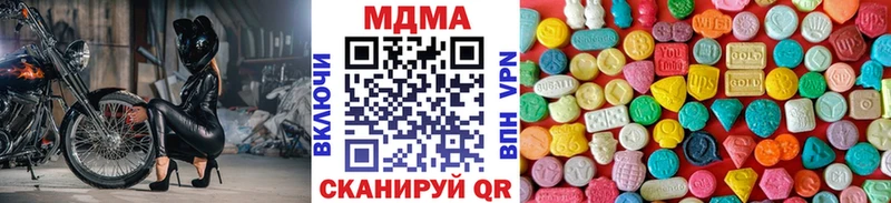 MDMA crystal  купить закладку  Славгород 