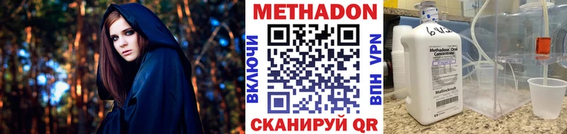 даркнет сайт  OMG как войти  Метадон VHQ  Славгород 