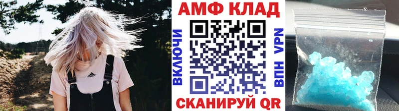 Метамфетамин Methamphetamine  как найти наркотики  мориарти наркотические препараты  Славгород 