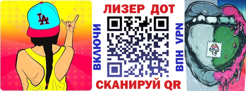 дарнет шоп  Славгород  mega ТОР  Марки NBOMe 1500мкг 