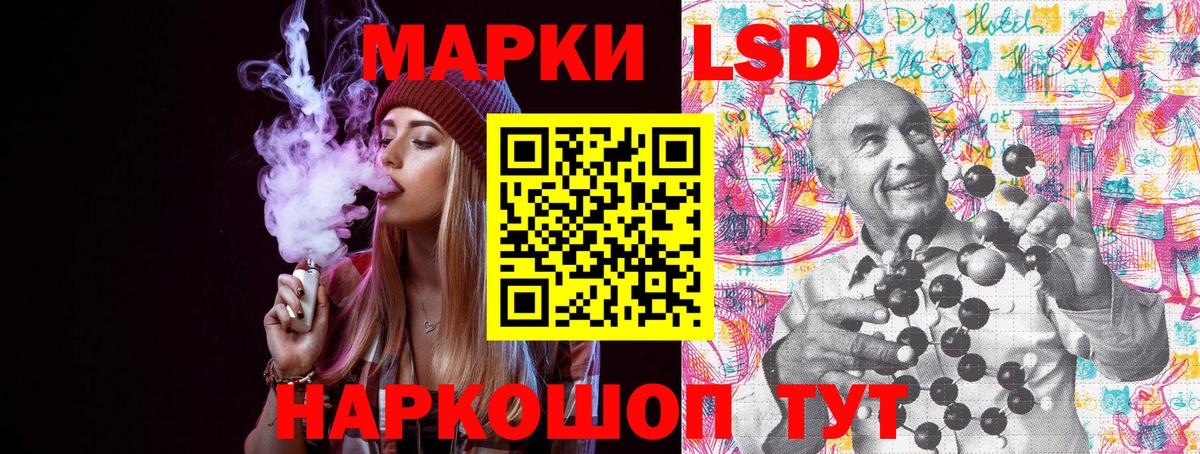 Марки 25I-NBOMe 1,5мг Славгород