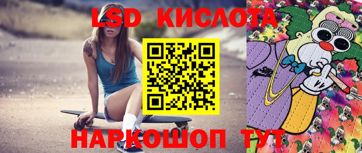 Марки N-bome  где можно купить   Вход с VPN  Славгород  Наркотические марки 1500мкг 